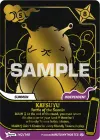 Product image for Katsuyu - Battle of the Sannin