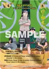 Product image for Neji Hyuga - "You never mean't to be a ninja"