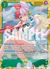 Product image for Uta (061)