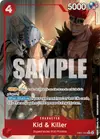 Product image for Kid & Killer (EB01-003)