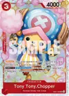 Product image for Tony Tony.Chopper (EB01-006)