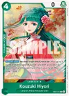 Product image for Kouzuki Hiyori (EB01-013)