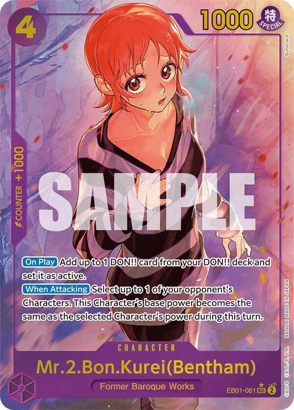Mr.2.Bon.Kurei (Bentham) (Alternate Art) — Extra Booster: Memorial Collection — One Piece Card Game