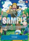 Product image for Usopp (Alternate Art)