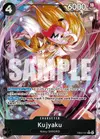 Product image for Kujyaku (Alternate Art)