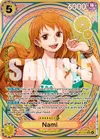 Product image for Nami (053) (SP)
