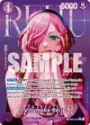 Product image for Vinsmoke Reiju (SP)
