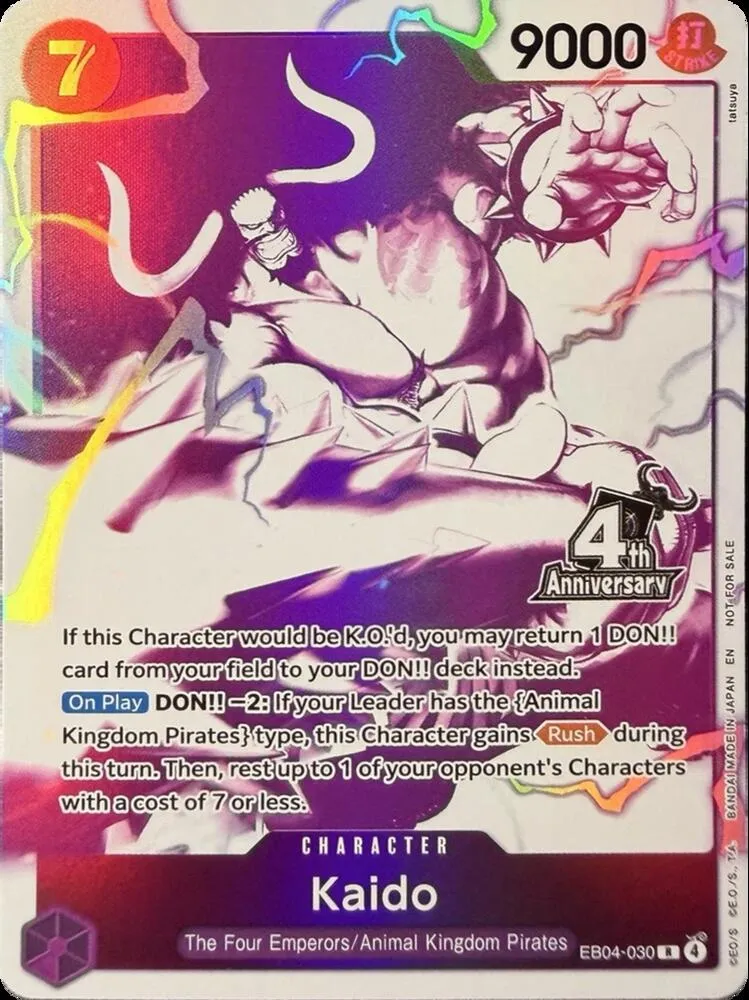 Kaido (4th Anniversary Treasure Campaign Pack) from One Piece Promotion Cards - One Piece Card Game