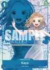Product image for Kaya (OP03-044)