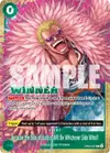 Product image for La justice est toujours du côté des vainqueurs !! (OP05-037)