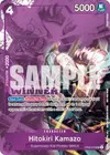 Product image for Hitokiri Kamazo (Winner Pack 2025 Vol. 1)
