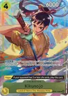 Product image for Kikunojo (Premium Card Collection -Best Selection Vol. 2-)