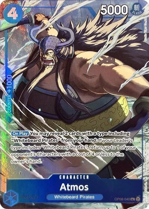 Atmos (Premium Card Collection -Best Selection Vol. 3-) — One Piece Promotion Cards — One Piece Card Game
