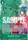 Product image for Kouzuki Hiyori (OP12-028)