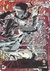 Product image for Sabo (English Version 3rd Anniversary Set)