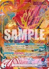Product image for Lucy (Flame-Flame Fruit Coliseum)