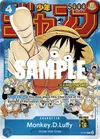 Product image for Monkey.D.Luffy (CS 2023 Event Pack)