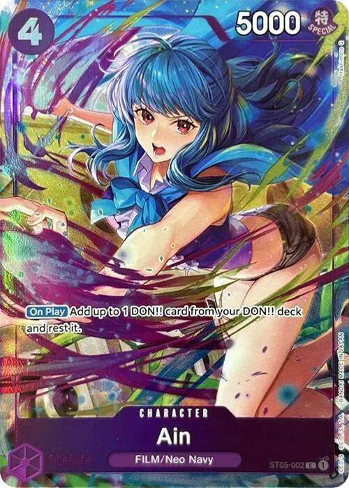 Ain (Premium Card Collection -Best Selection Vol. 3-) — One Piece Promotion Cards — One Piece Card Game