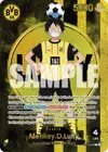 Product image for Monkey.D.Luffy (BVB x One Piece Campaign)