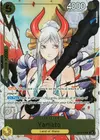 Product image for Yamato (ST13-016)
