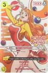 Product image for Nami (ST29-008)