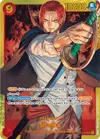 Product image for Shanks (OP01-120)