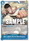 Product image for Mr.2.Bon.Kurei (Bentham)