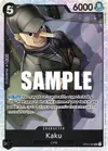 Product image for Kaku (080)