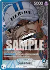 Product image for Sakazuki (OP05-041)