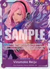 Product image for Vinsmoke Reiju (069)