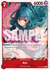 Product image for Ain