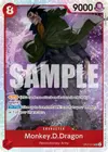Product image for Monkey.D.Dragon (015)