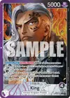 Product image for King (057) (Parallel)