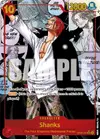 Product image for Shanks (004) (Manga)