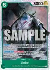 Product image for Jinbe (031)