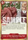 Product image for Color of the Supreme King Haki