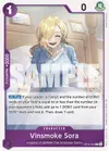 Product image for Vinsmoke Sora