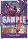 Product image for Vinsmoke Reiju