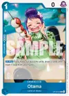Product image for Otama