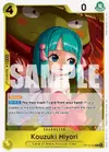 Product image for Kouzuki Hiyori