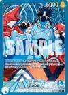 Product image for Jinbe - OP14-040 (Alternate Art)