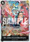 Product image for Mr.2.Bon.Kurei (Bentham)