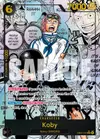 Product image for Koby (EB04-044) (Manga)