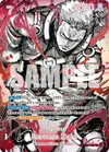 Product image for Roronoa Zoro (EB04-007) (SP)