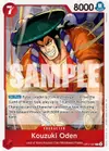 Product image for Kouzuki Oden