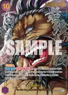Product image for Kaido (062) (Super Alternate Art)