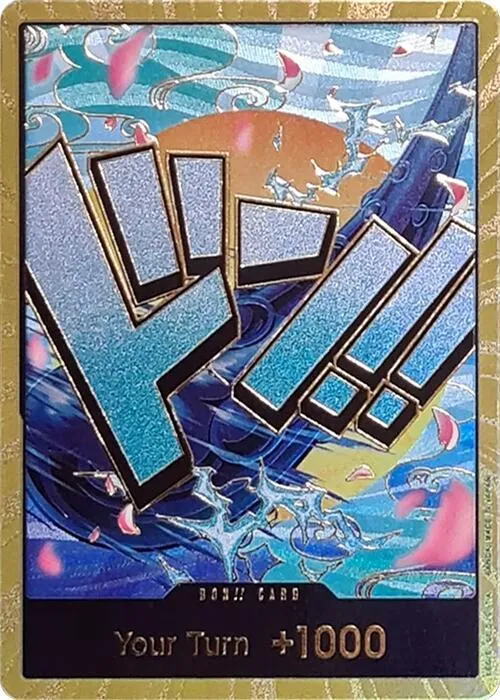 DON!! Card (Yamato) (Gold) — Premium Booster -The Best- — One Piece Card Game