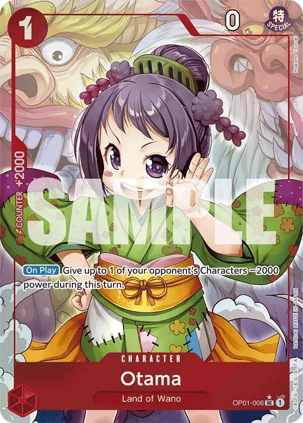 Otama (Full Art) — Premium Booster -The Best- — One Piece Card Game
