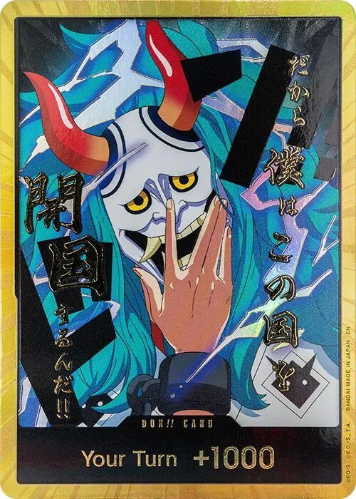 DON!! Card (Yamato) (Gold) — Premium Booster -The Best- Vol. 2 — One Piece Card Game