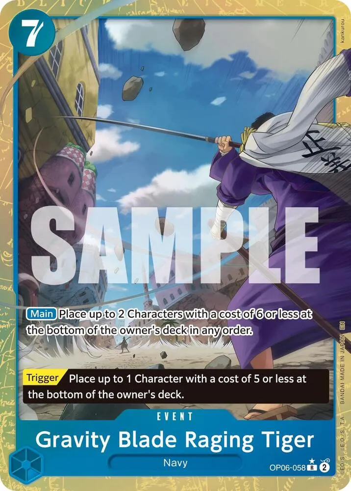 Gravity Blade Raging Tiger (OP06-058) — Premium Booster -The Best- Vol. 2 — One Piece Card Game